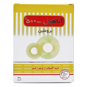 کپسول آناهیل 500 سلامت پرمون امین | 30 عددی