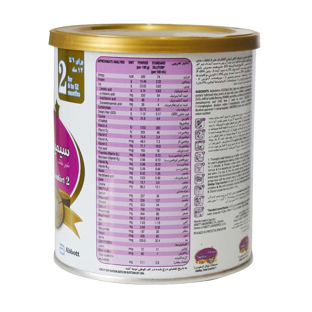 شیر خشک سیمیلاک توتال کامفورت 2 ابوت | 360 گرم